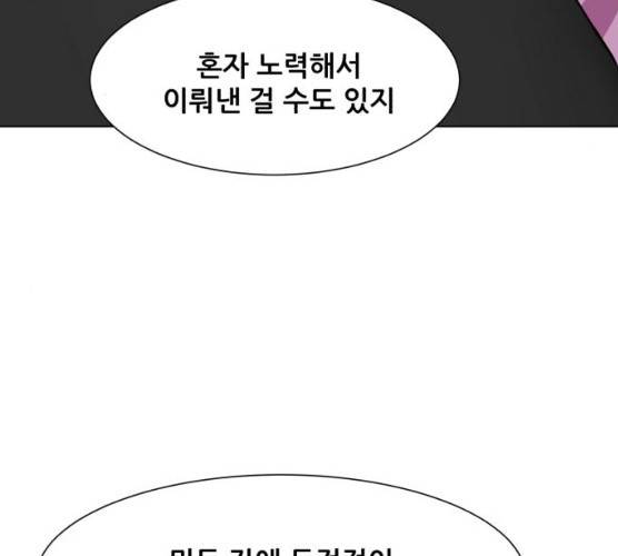 좀비 파이트 18화 155