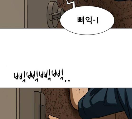 좀비 파이트 18화 172