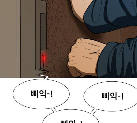 좀비 파이트 18화 174