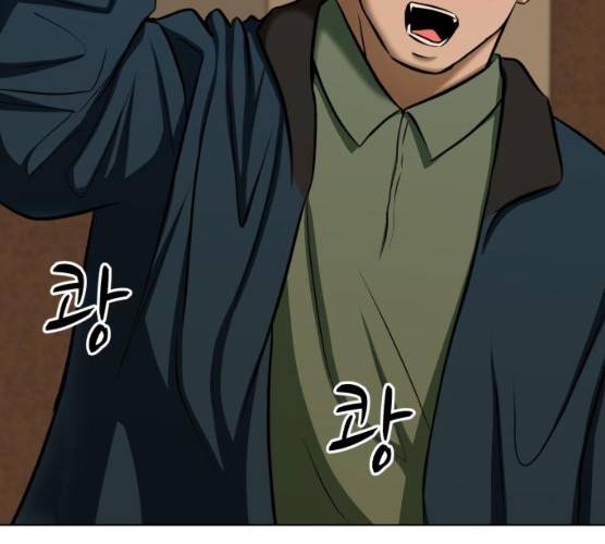좀비 파이트 18화 178