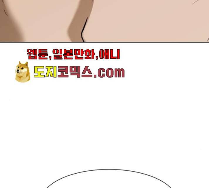좀비 파이트 18화 186