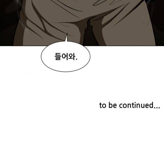 좀비 파이트 18화 189