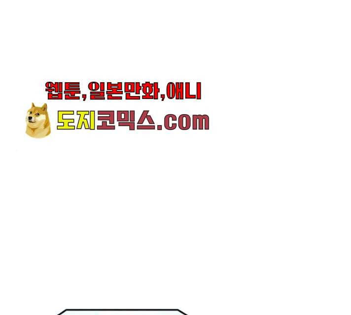 인간졸업 42화 1