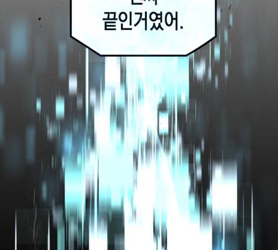 인간졸업 42화 12