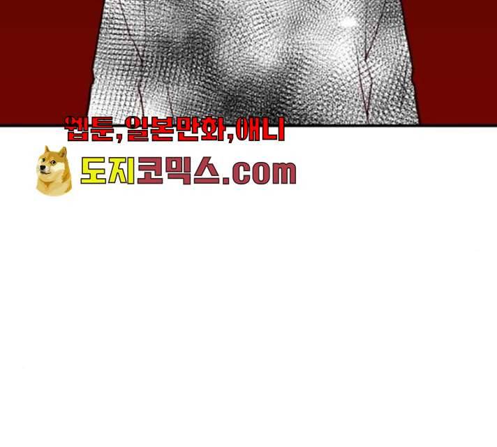 인간졸업 42화 15