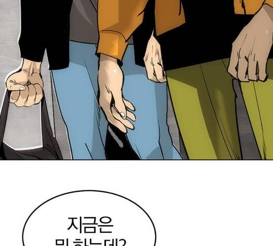 동네몬스터 57화 8