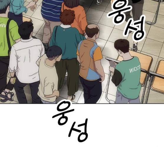 동네몬스터 57화 23
