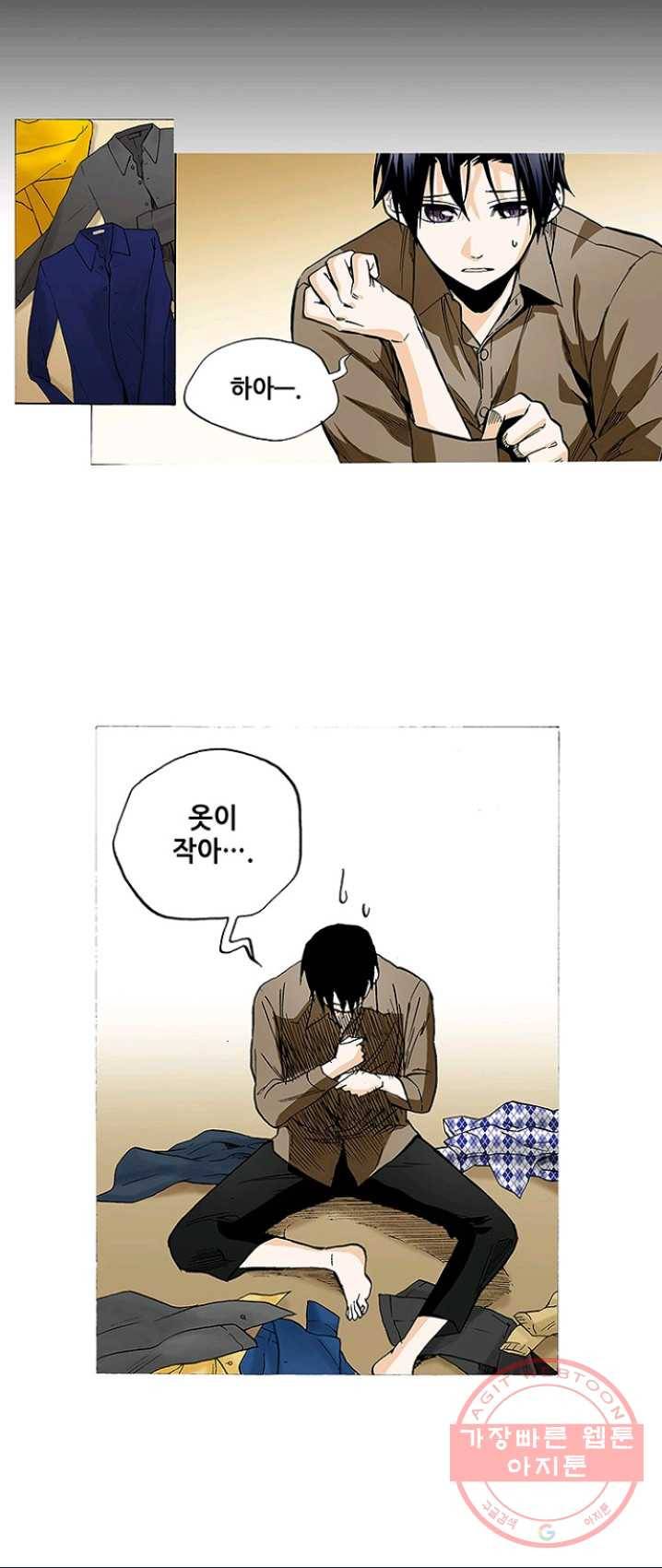 복원가의 집 161화-의뢰81(상) 4