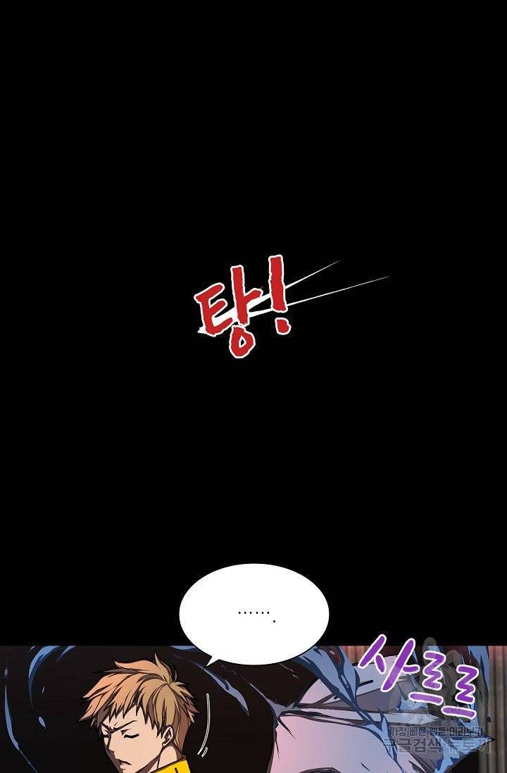 제국의 마지막 공주 84화 5