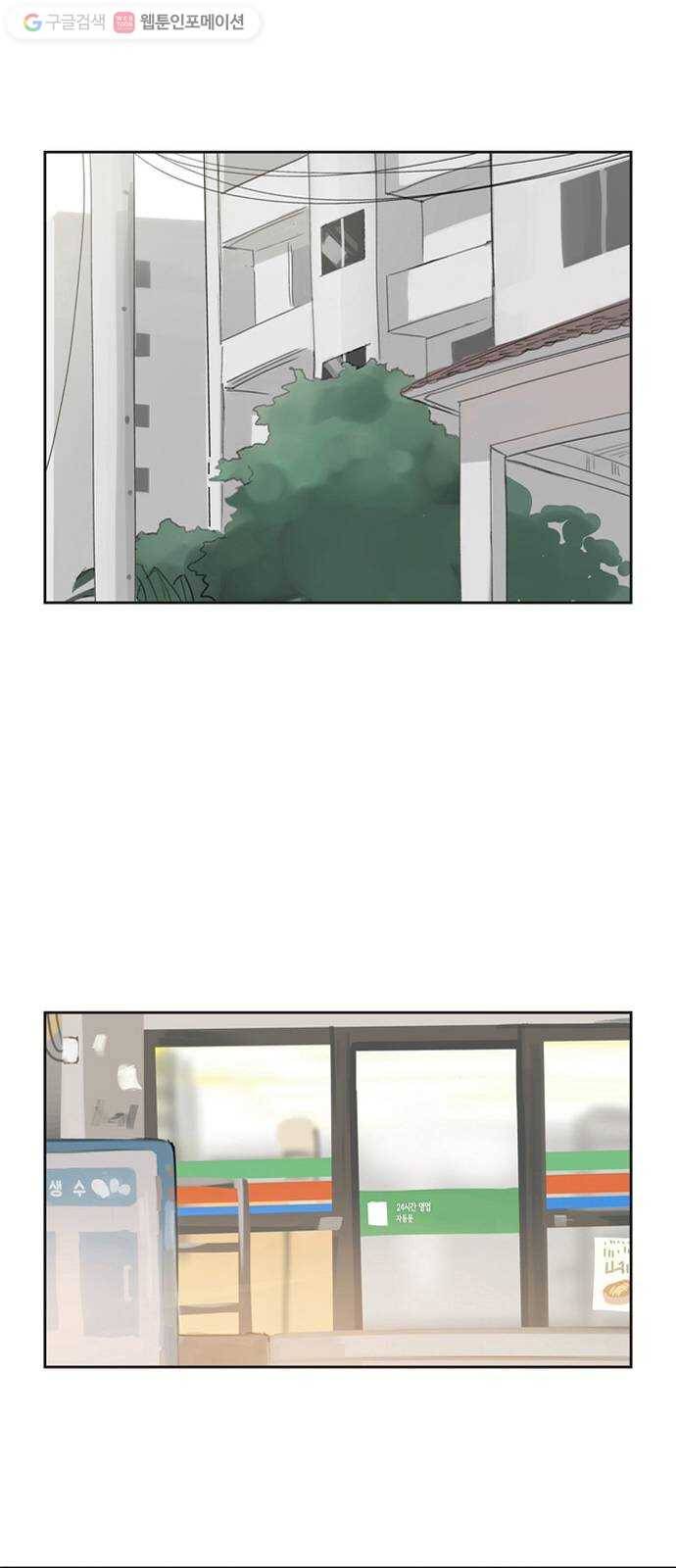 틴맘 5화 5