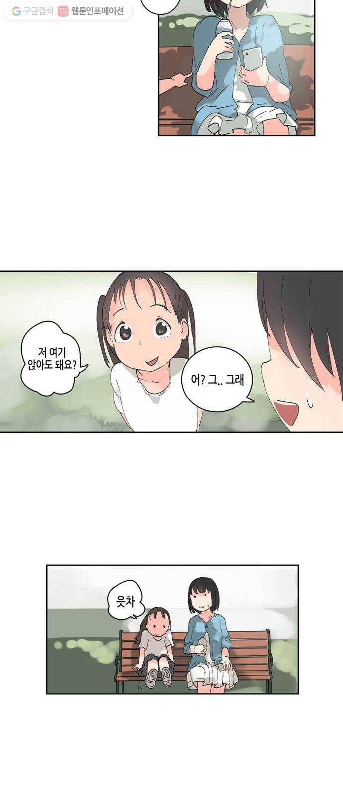 틴맘 5화 10