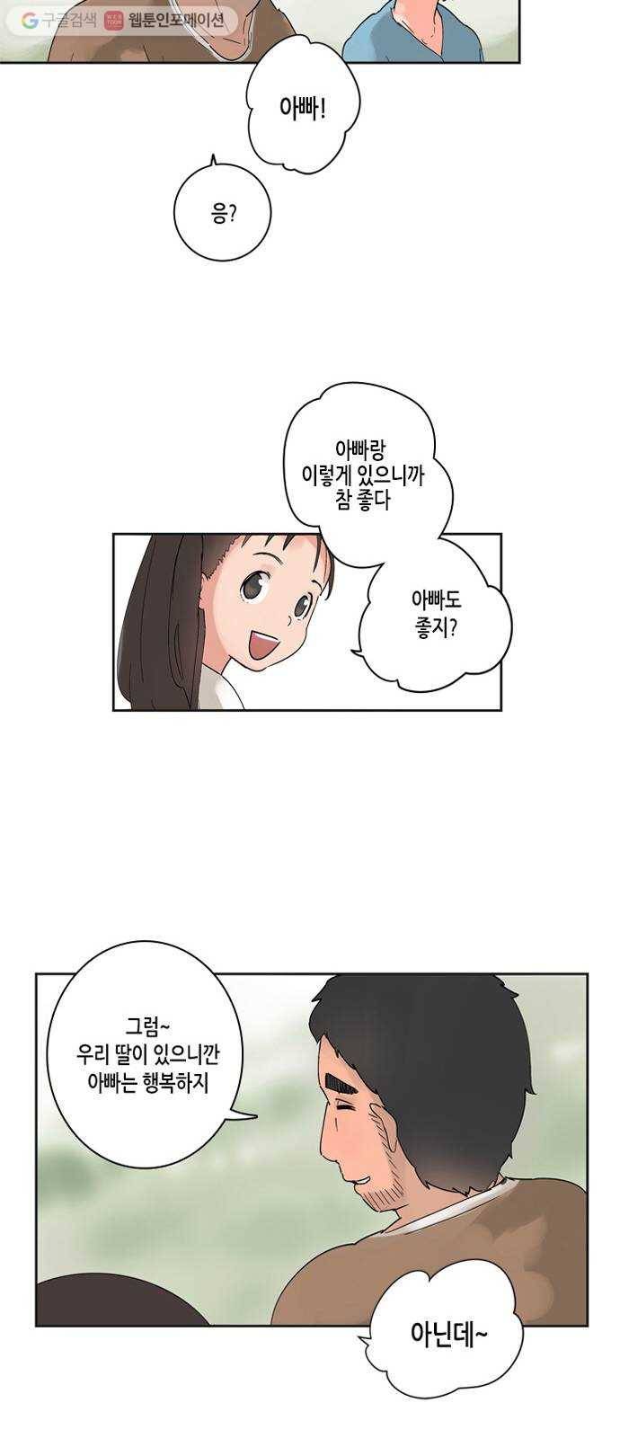 틴맘 5화 15