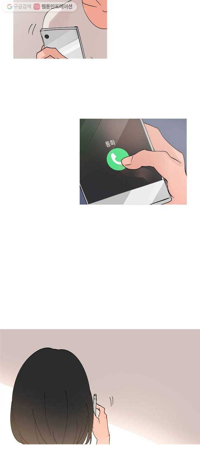 틴맘 14화 2