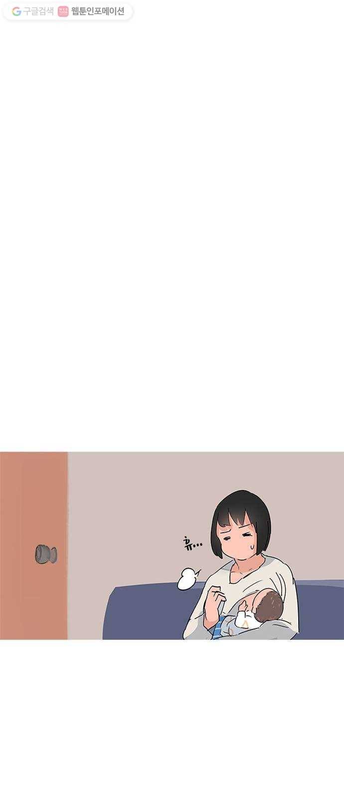 틴맘 14화 8