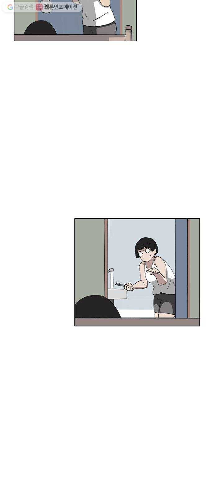 틴맘 34화-특별편 6