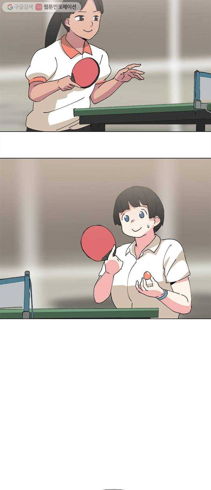 틴맘 43화 7