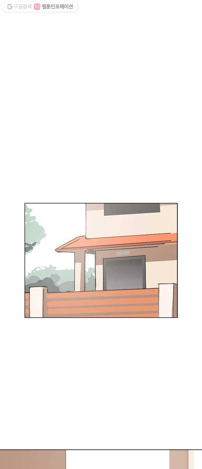 틴맘 53화 5