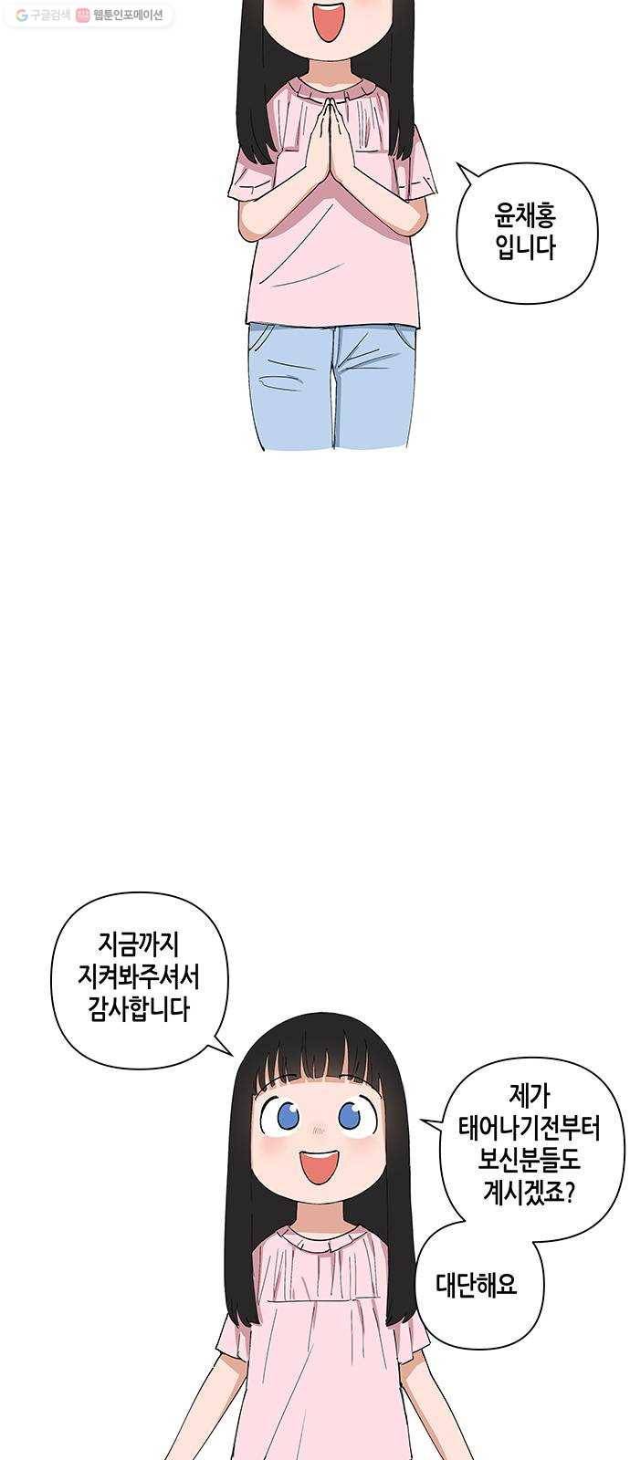 틴맘 후기 3