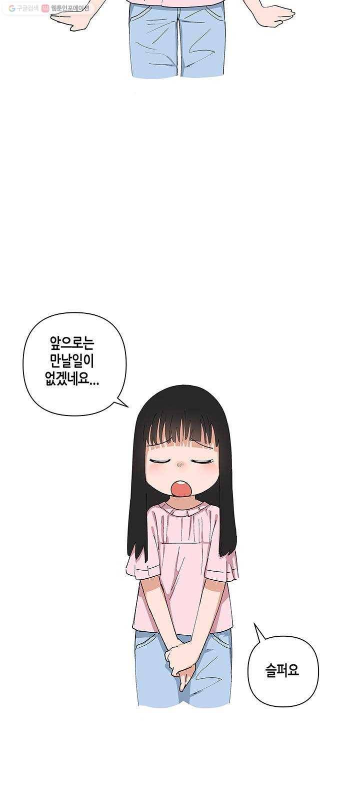 틴맘 후기 4