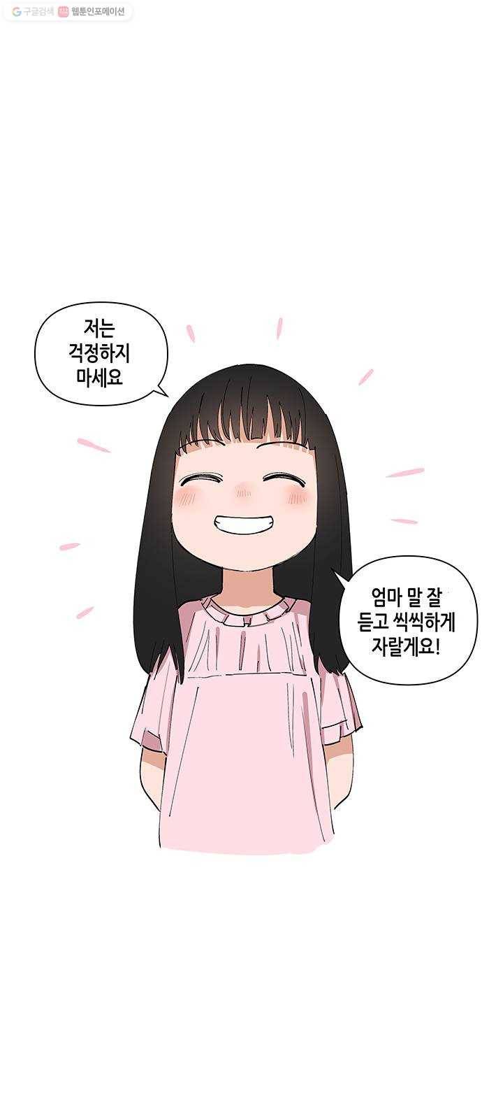 틴맘 후기 5