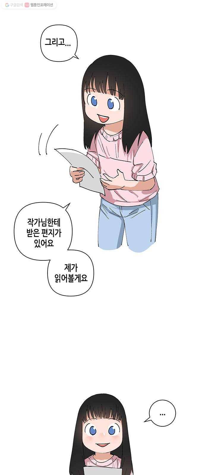 틴맘 후기 6