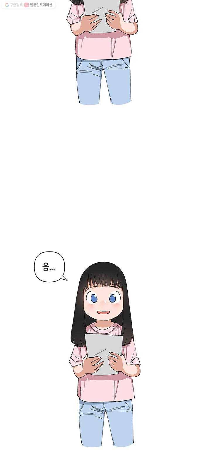틴맘 후기 7
