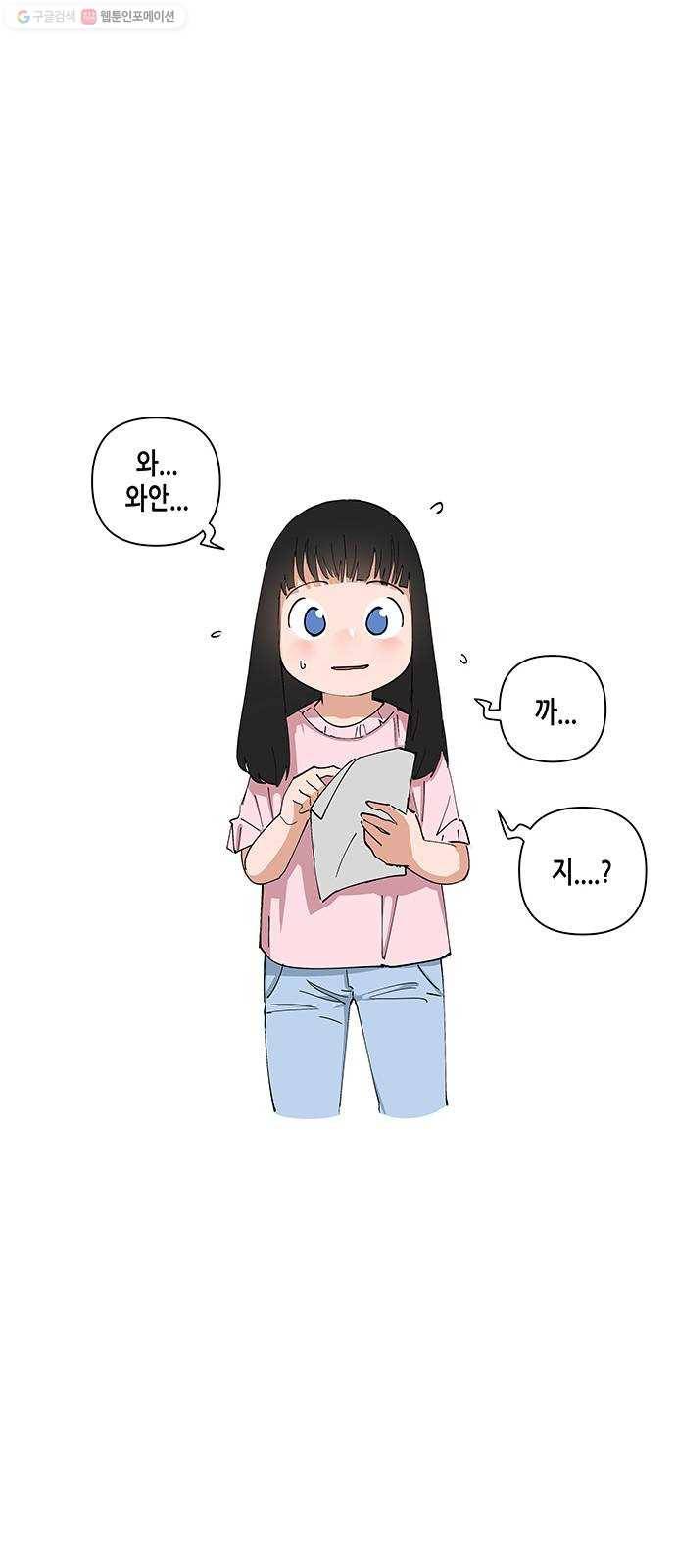 틴맘 후기 8