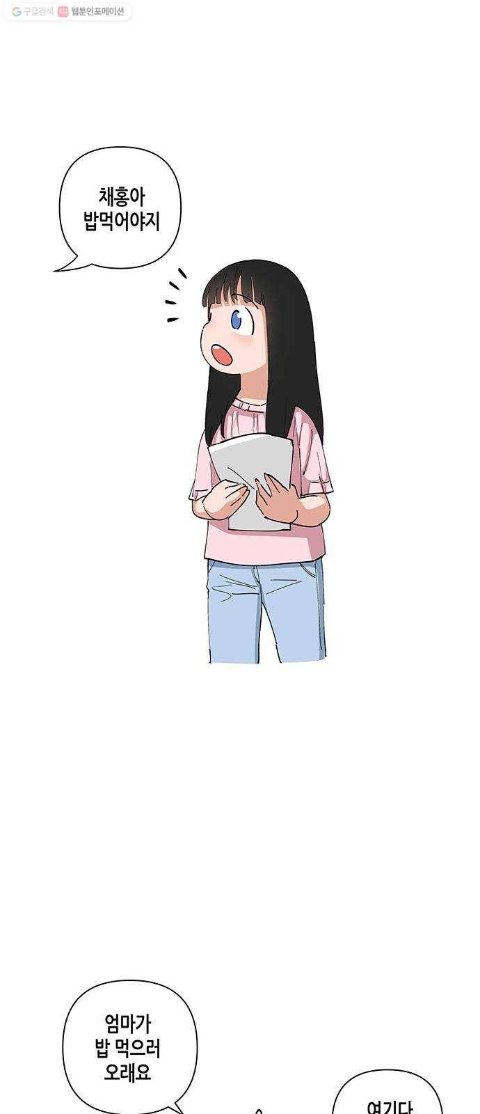 틴맘 후기 9