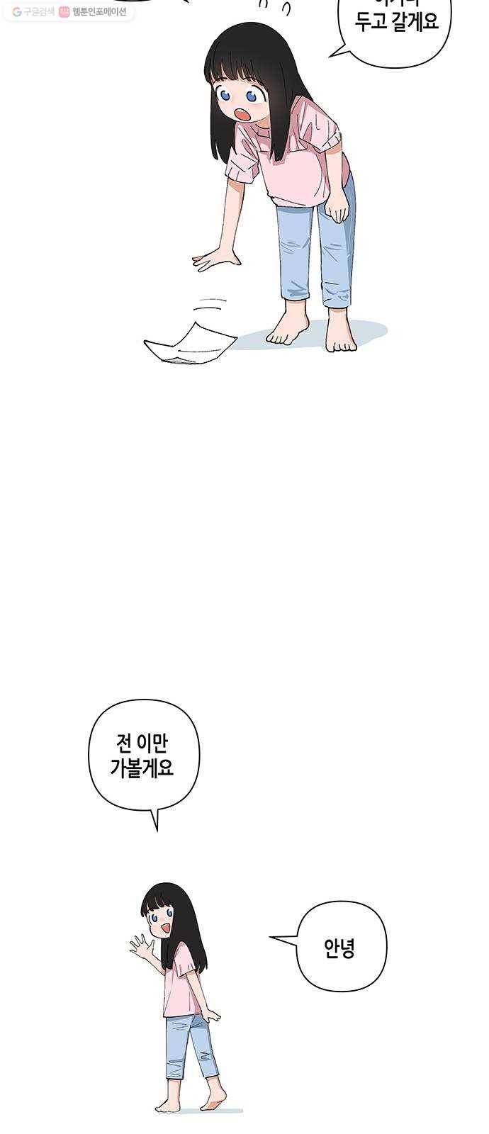 틴맘 후기 10