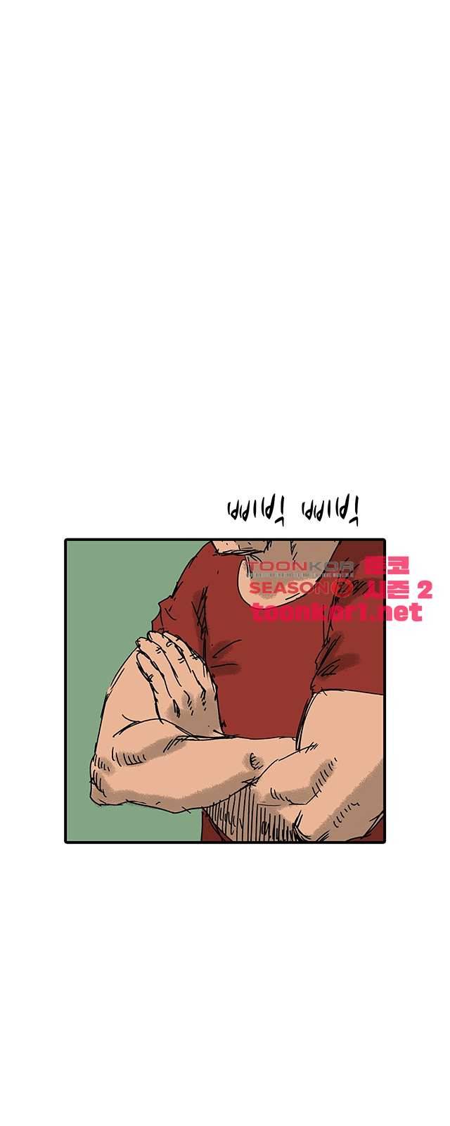 디자이너 17화 1