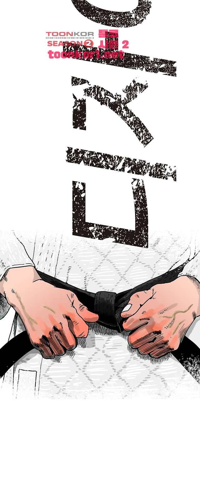디자이너 17화 9