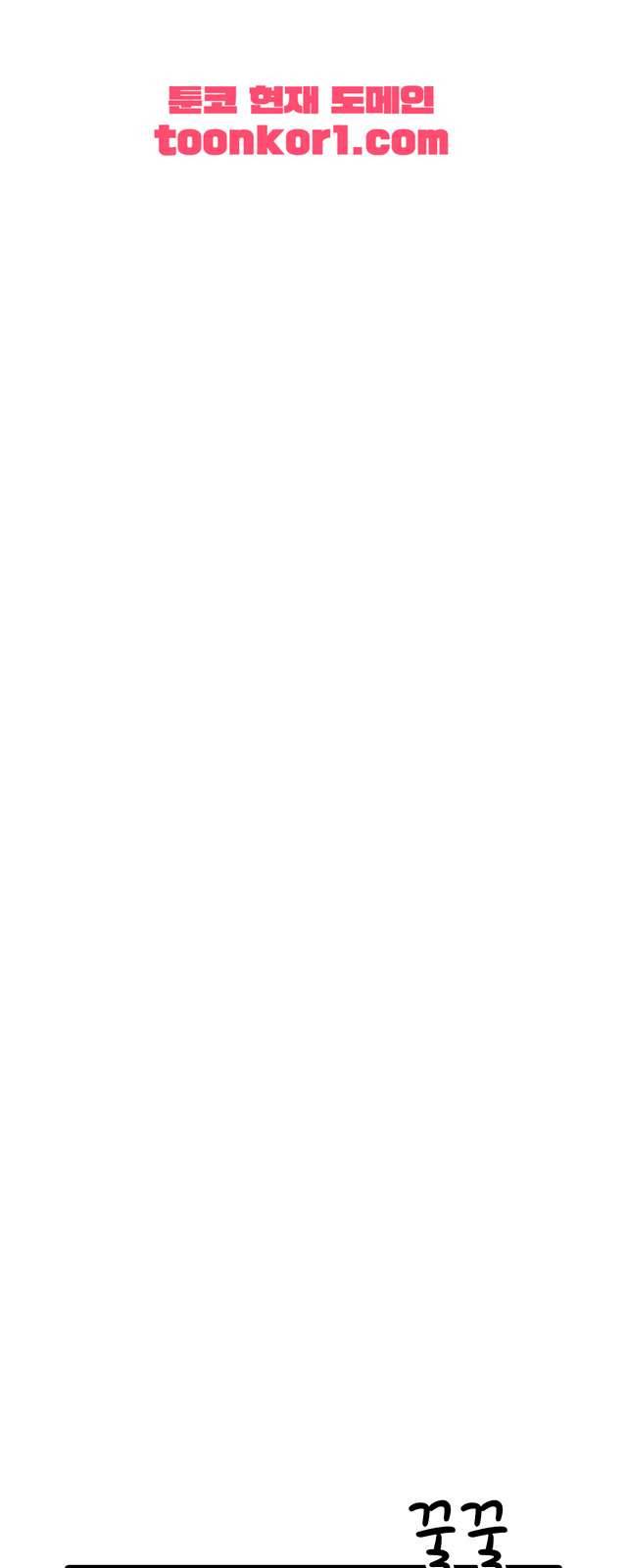 디자이너 22화 9