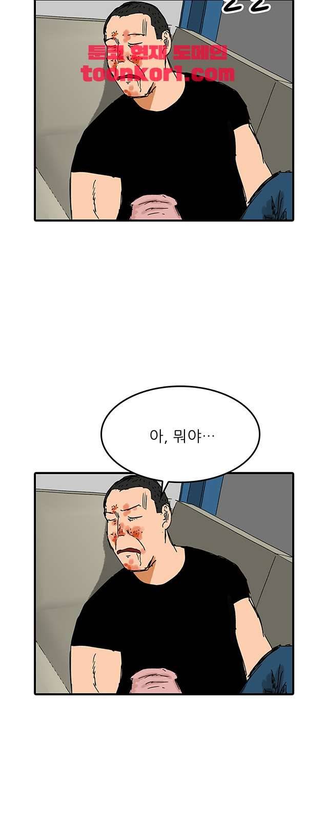 디자이너 22화 10