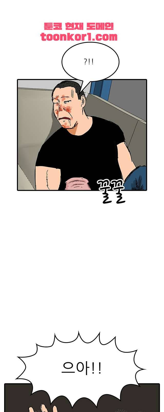 디자이너 22화 11