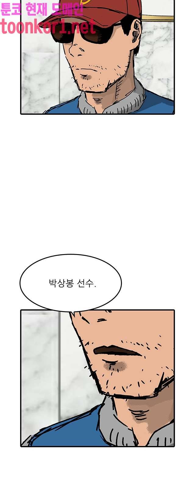디자이너 32화 2