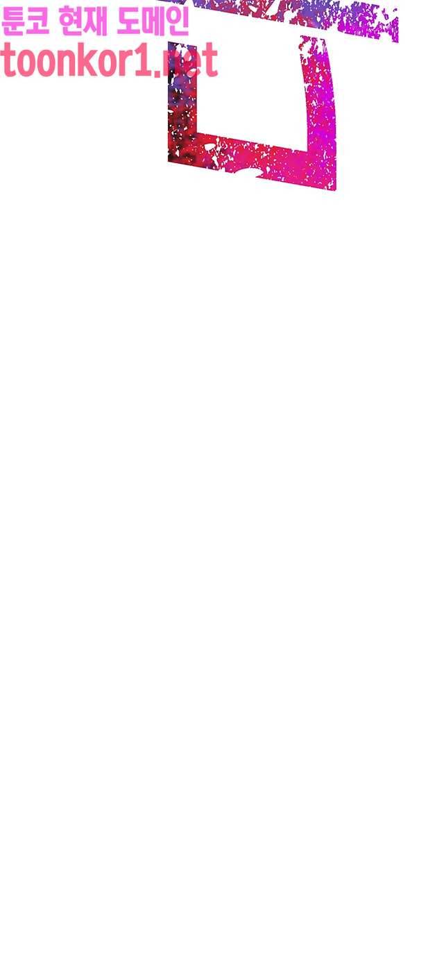 디자이너 32화 6