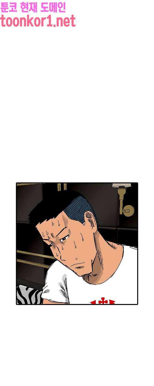 디자이너 32화 7