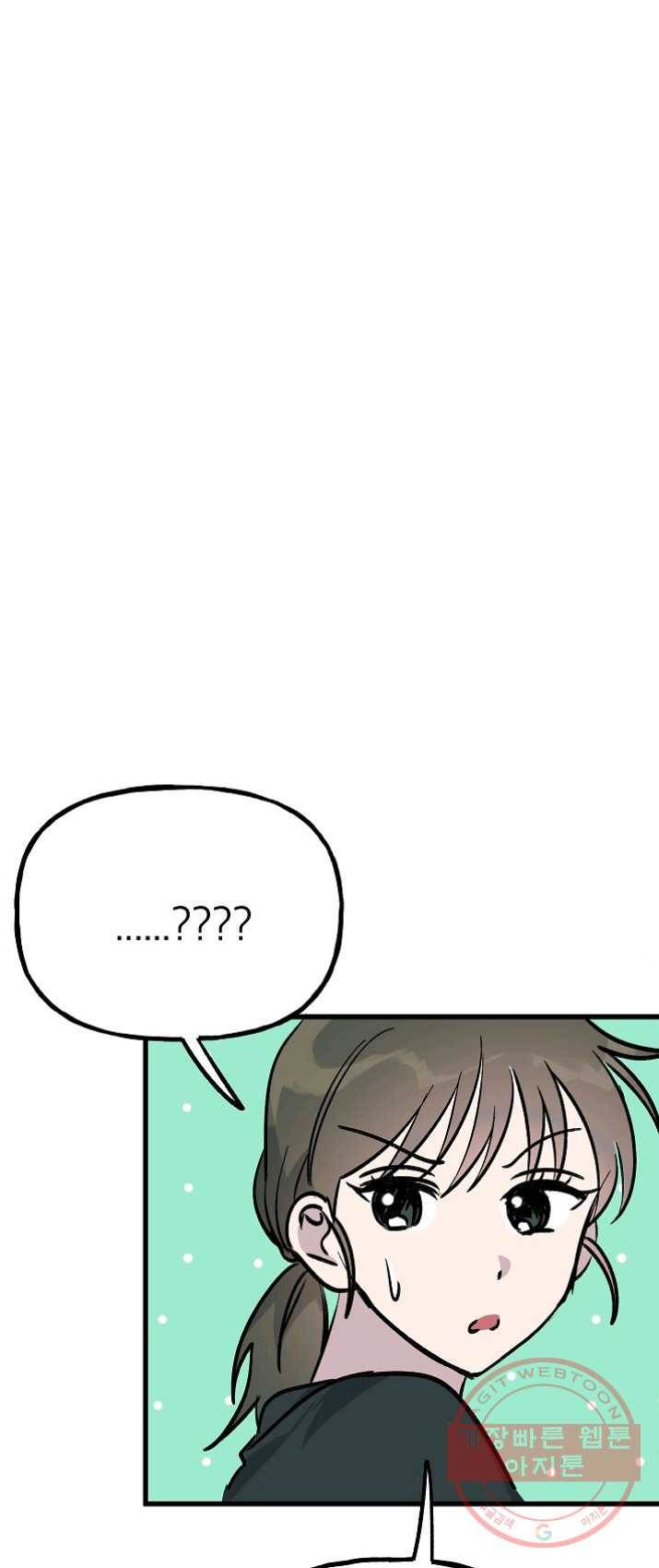 첫사랑 조작단 22화 27
