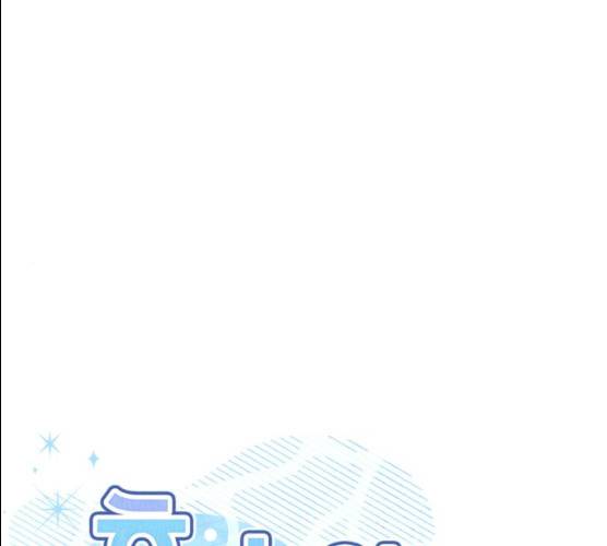 호수의 인어 9화 1