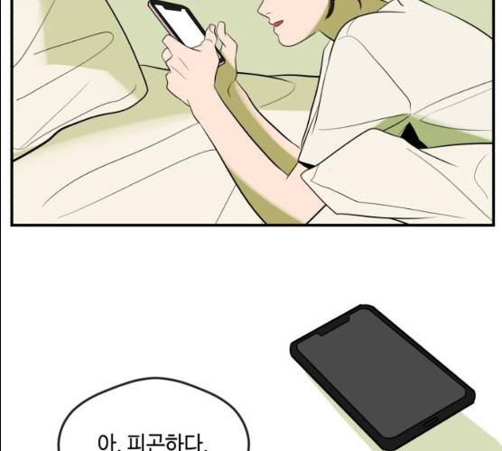 호수의 인어 9화 5