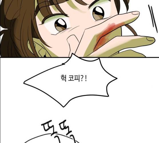 호수의 인어 9화 10