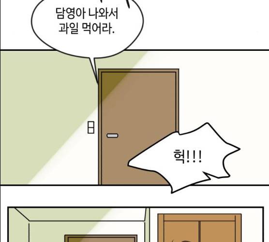 호수의 인어 9화 11