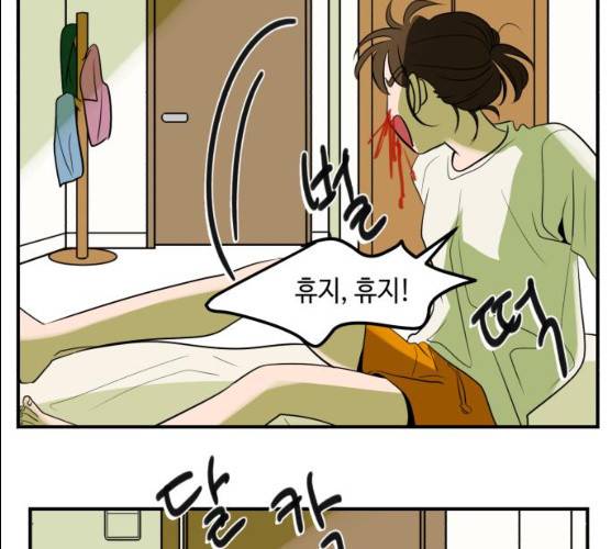 호수의 인어 9화 12