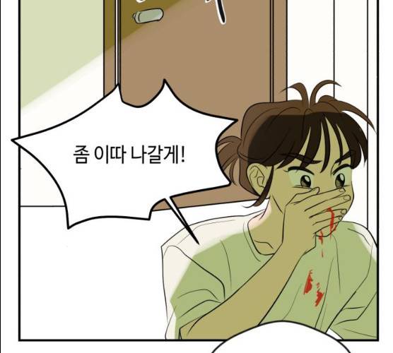 호수의 인어 9화 13
