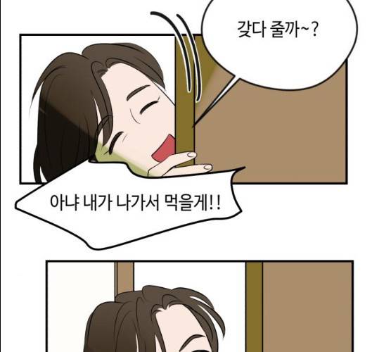 호수의 인어 9화 14