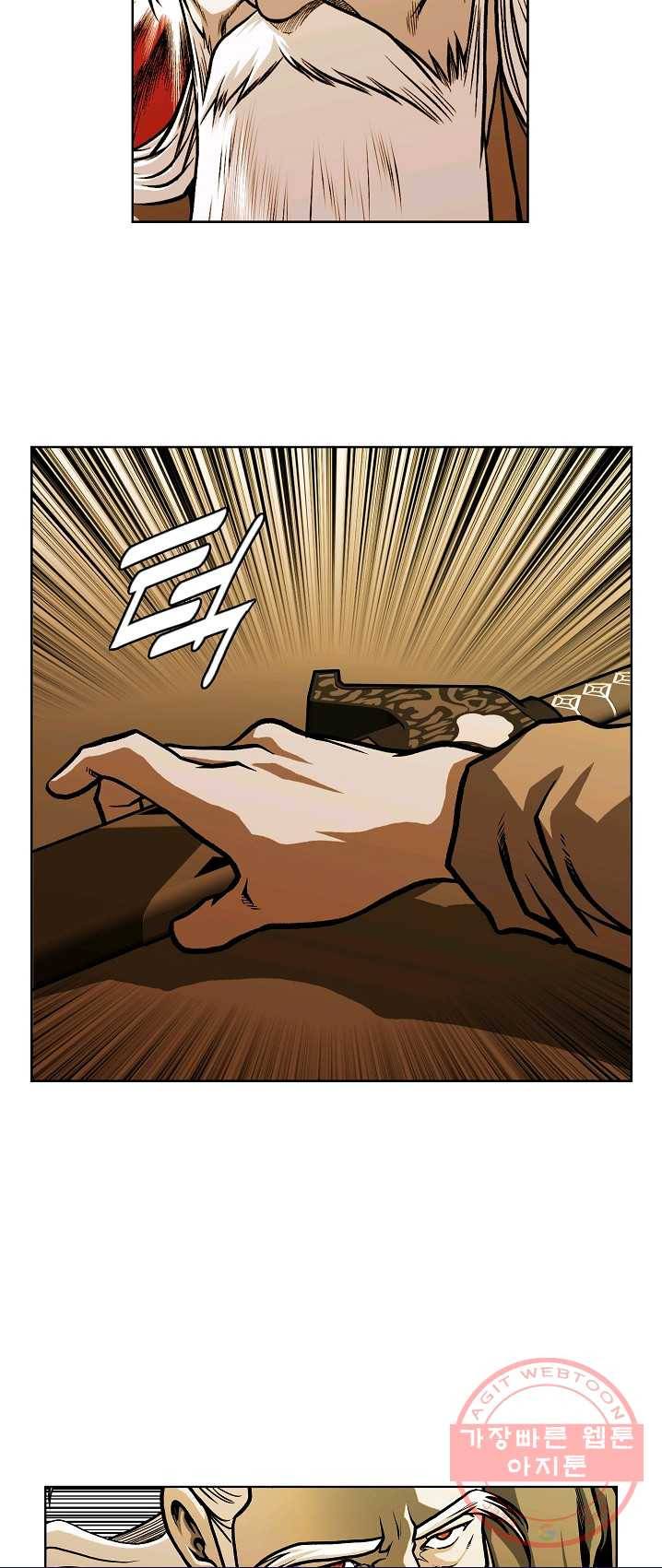 오합지존 29화 31