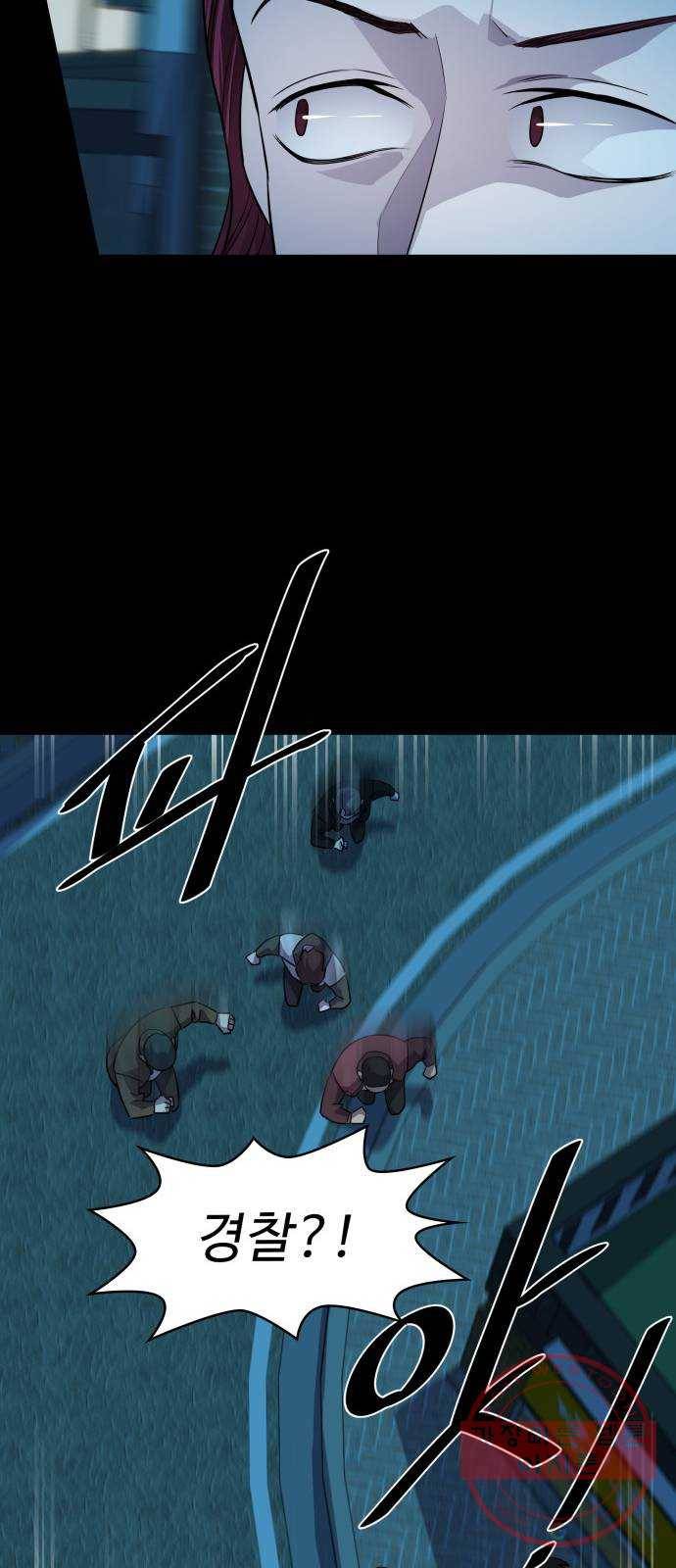 라커, 오프너 32화 : Oh늘의 운세_16 9
