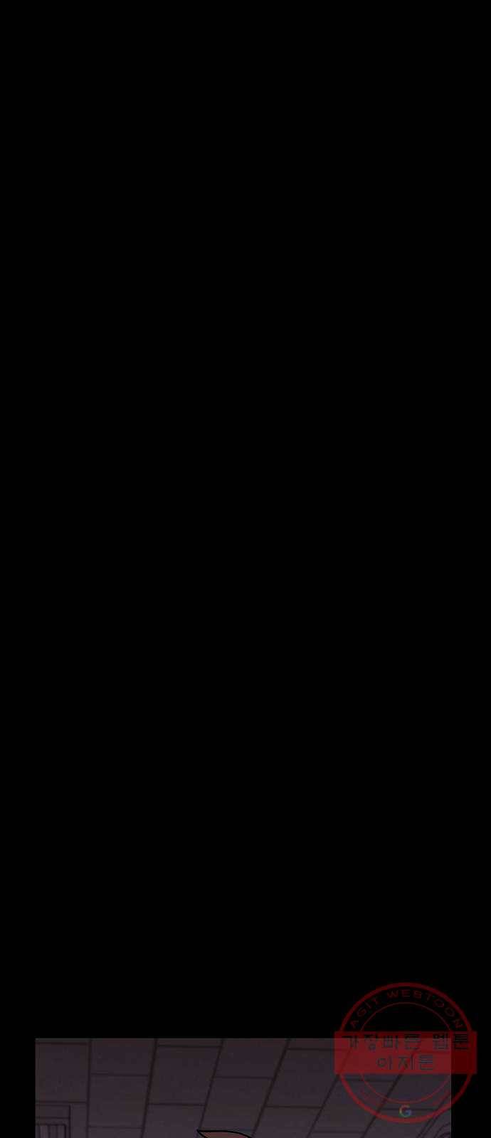 푸른불꽃 13화 1