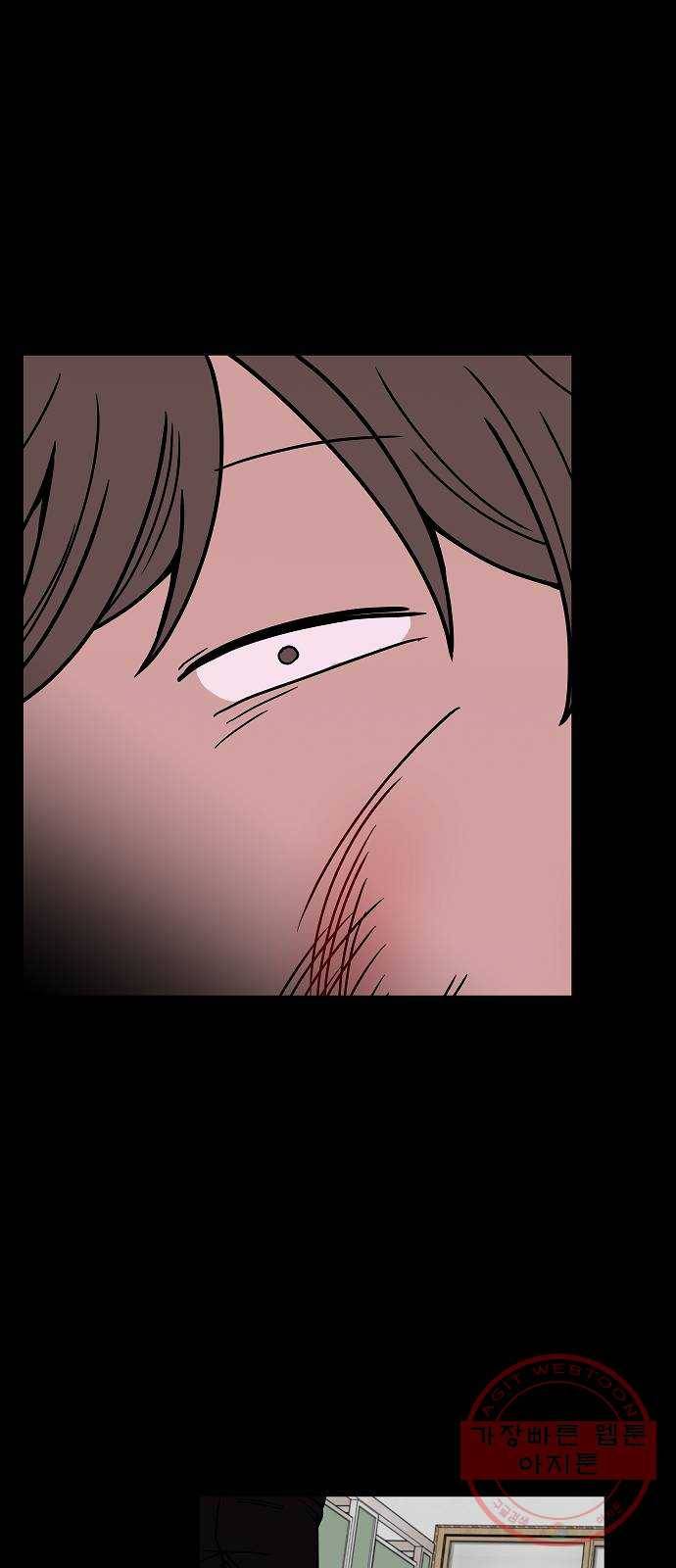 푸른불꽃 13화 4