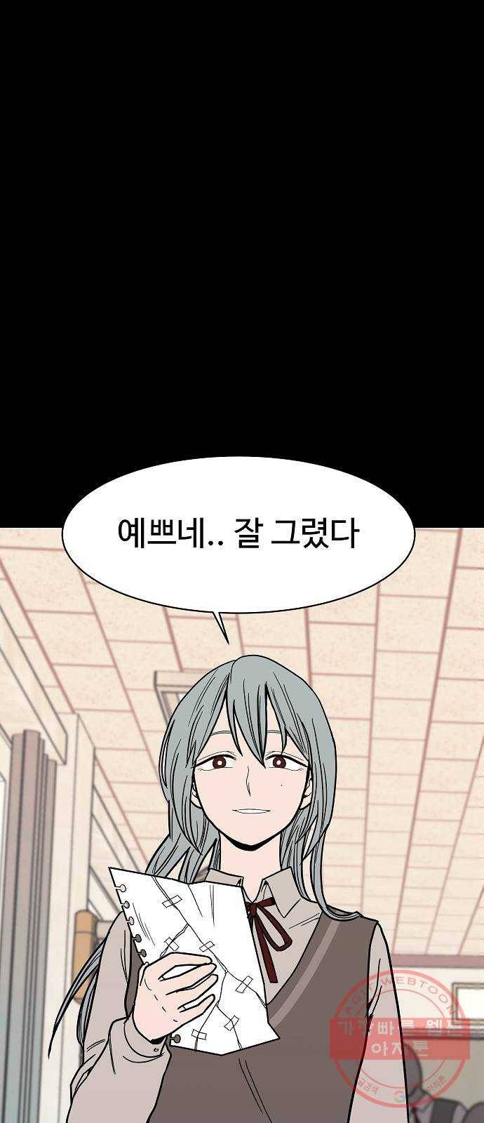 푸른불꽃 13화 14